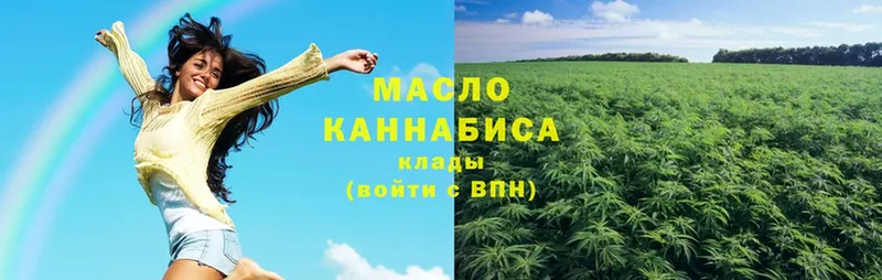 наркотики  Белебей  Дистиллят ТГК THC oil 